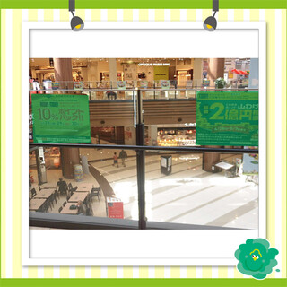 【イオンモール多摩平の森】モール内広告 吹き抜けガラス