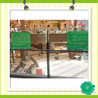 【イオンモール多摩平の森】モール内広告 吹き抜けガラスの画像