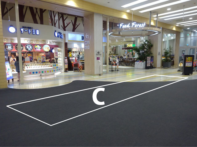 【イオンモール木曽川】1F中央入口前C