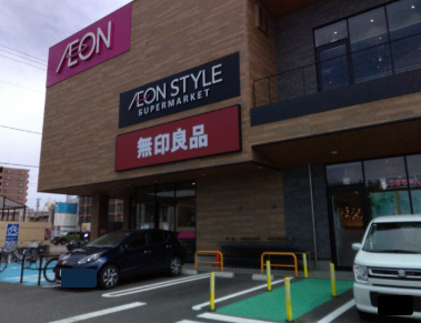 【イオンスタイル山王】イオンスタイル山王東側店舗前駐車場 販促プロモーションやキッチンカー出店に最適なスーパー店外催事イベントスペース