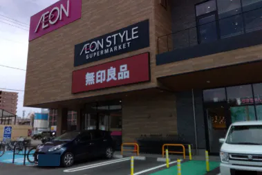 【イオンスタイル山王】イオンスタイル山王東側店舗前駐車場 販促プロモーションやキッチンカー出店に最適なスーパー店外催事イベントスペース