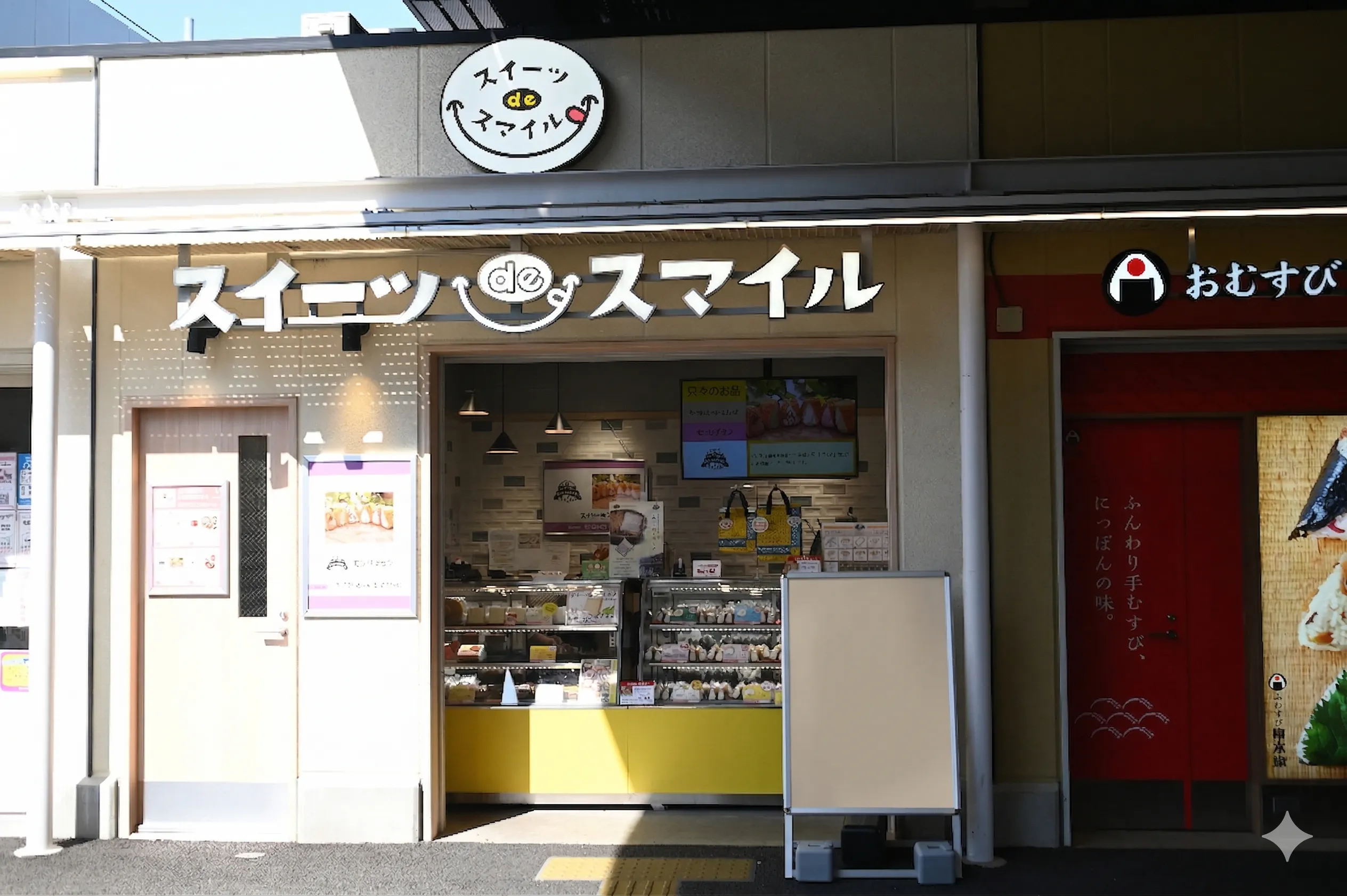 【竹ノ塚駅】スイーツdeスマイル エキア竹ノ塚