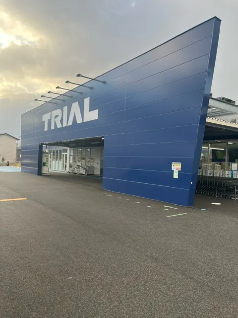 【スーパーセンタートライアル岩出店】トライアル岩出店 店舗正面ポーチ内「左」（屋根あり）