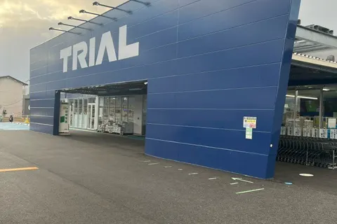 【スーパーセンタートライアル岩出店】トライアル岩出店 店舗正面ポーチ内「左」(屋根あり)