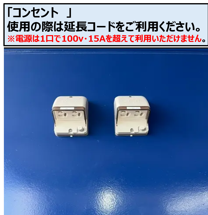 【スーパーセンタートライアル岩出店】正面左 軒下スペース