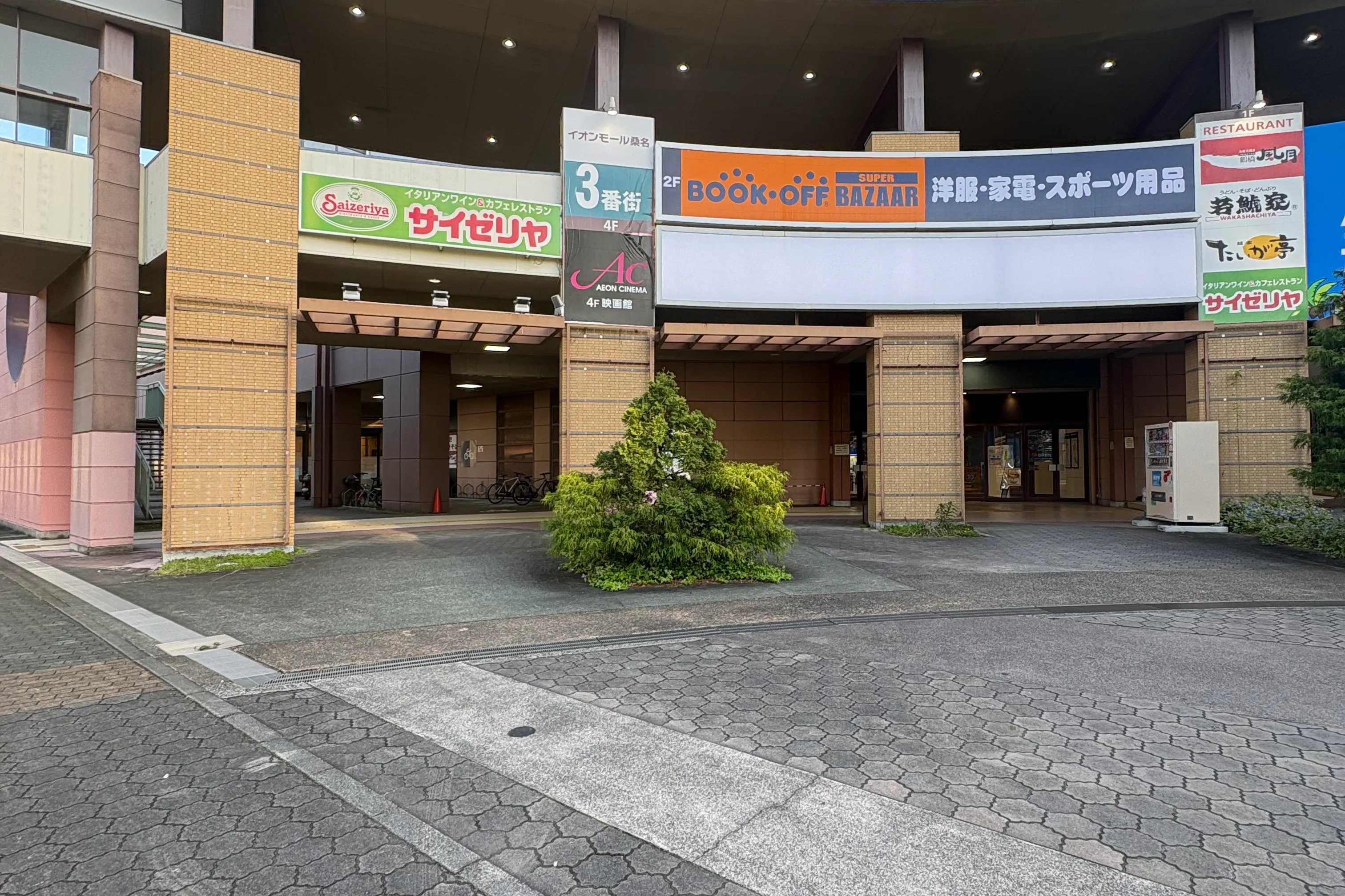 【イオンモール桑名*】3番街1階正面入り口外