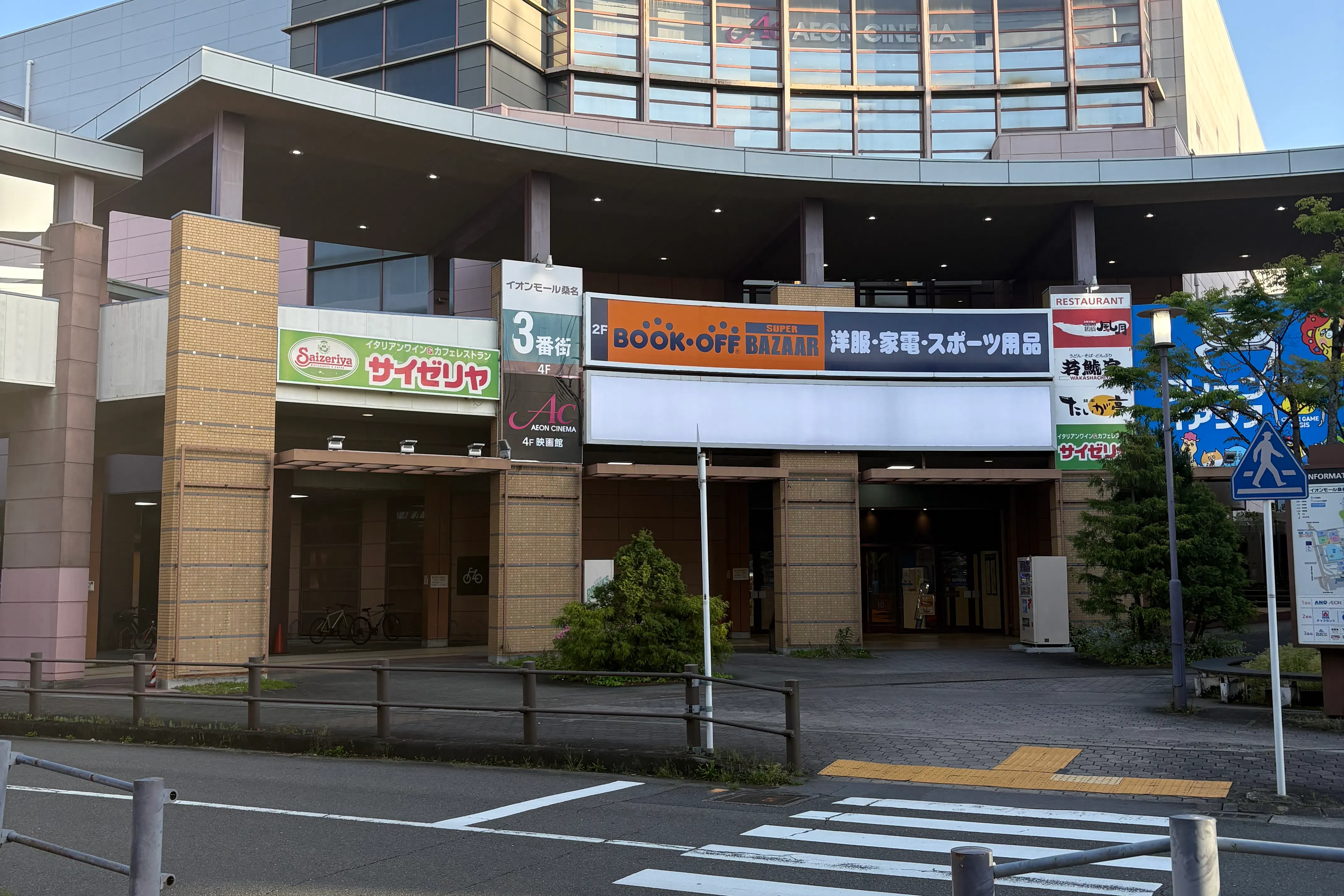【イオンモール桑名*】3番街1階正面入り口外
