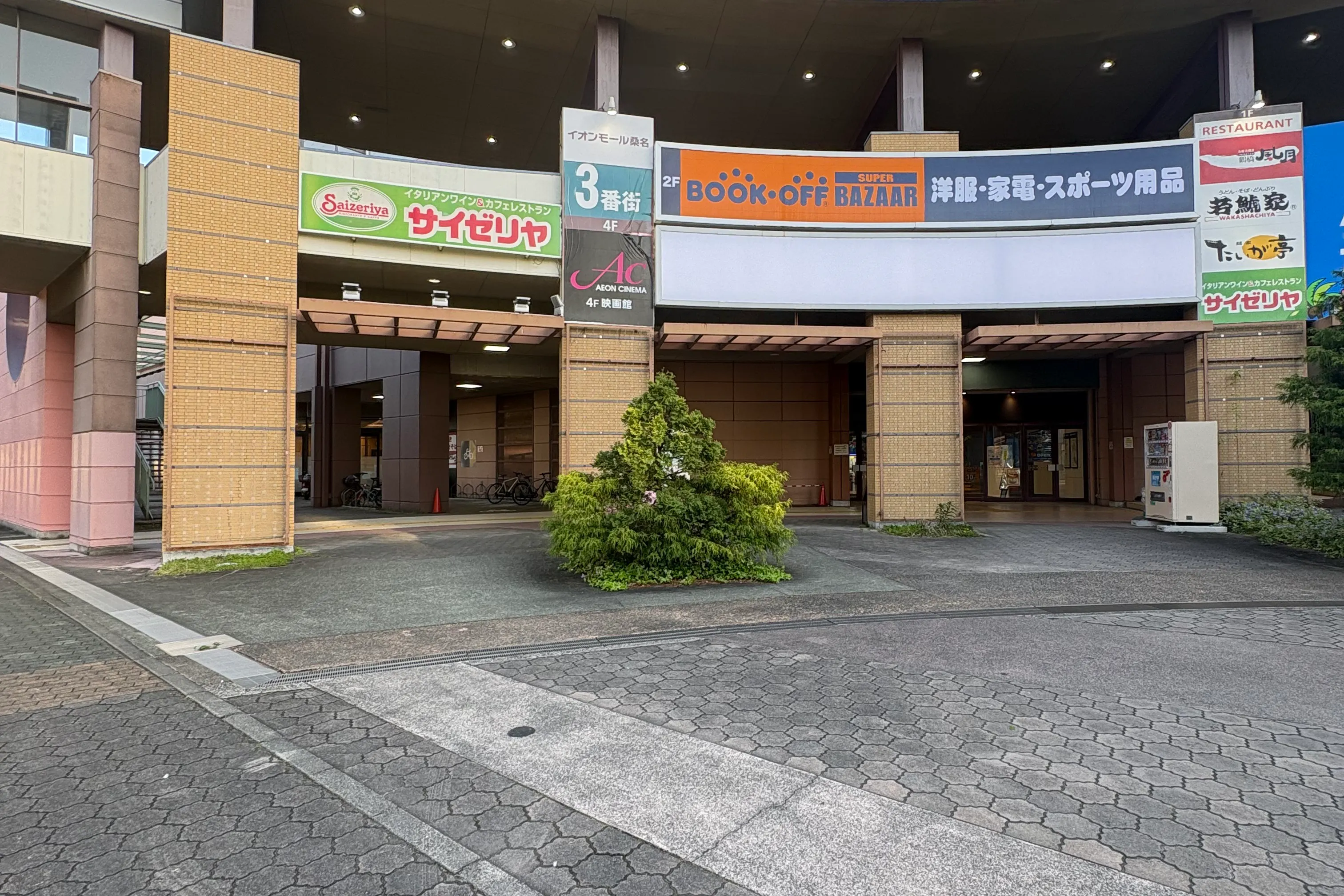 【イオンモール桑名*】3番街1階正面入り口外