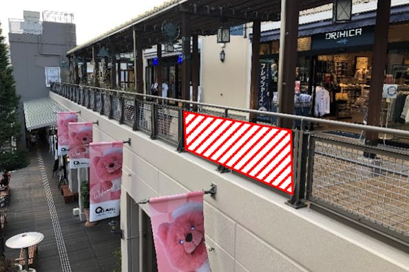 【みのおキューズモール】みのおキューズモール【メディア】「⑤EAST2階 歩廊フェンス」