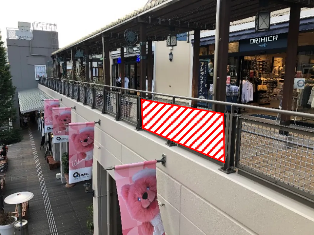 【みのおキューズモール】みのおキューズモール【メディア】「⑤EAST2階 歩廊フェンス」