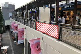 【みのおキューズモール】みのおキューズモール【メディア】「⑤EAST2階 歩廊フェンス」
