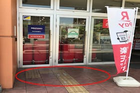 【西友 江戸川中央店】1階入口横軒先 ポップアップストア(物販、食物販)やプロモーション用途に最適なスーパー店頭催事イベントスペース