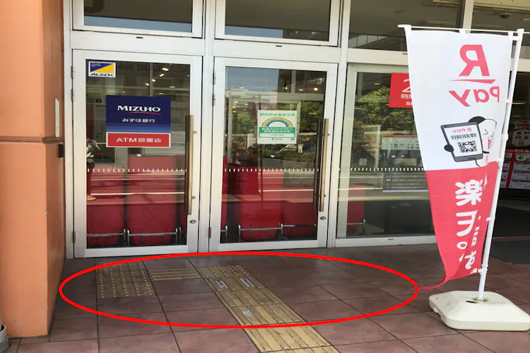 【西友 江戸川中央店】1階入口横軒先 ポップアップストア(物販、食物販)やプロモーション用途に最適なスーパー店頭催事イベントスペースの画像1