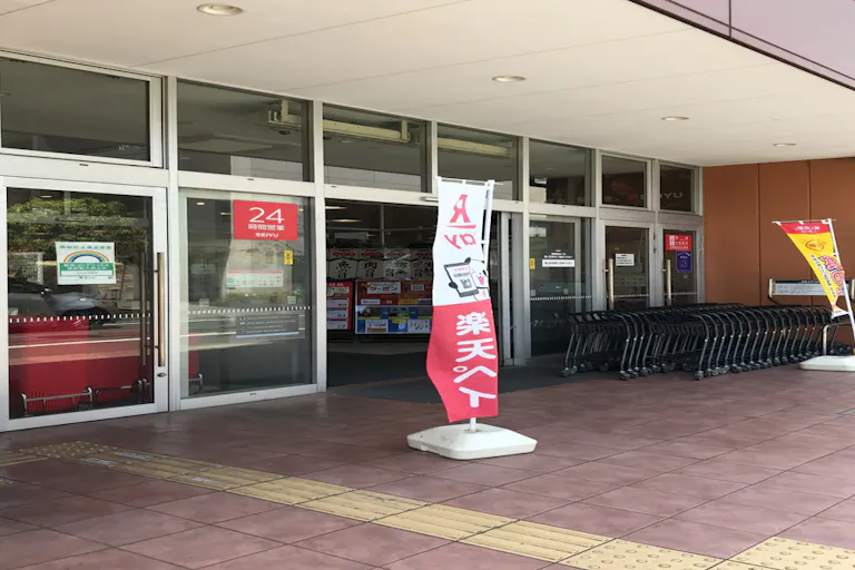 【西友 江戸川中央店】1階入口横軒先 ポップアップストア(物販、食物販)やプロモーション用途に最適なスーパー店頭催事イベントスペースの画像2