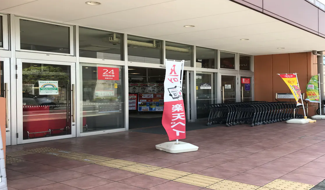 【西友　江戸川中央店】1階入口横軒下　ポップアップストア(物販、食物販)やプロモーション用途に最適なスーパー店頭催事イベントスペース