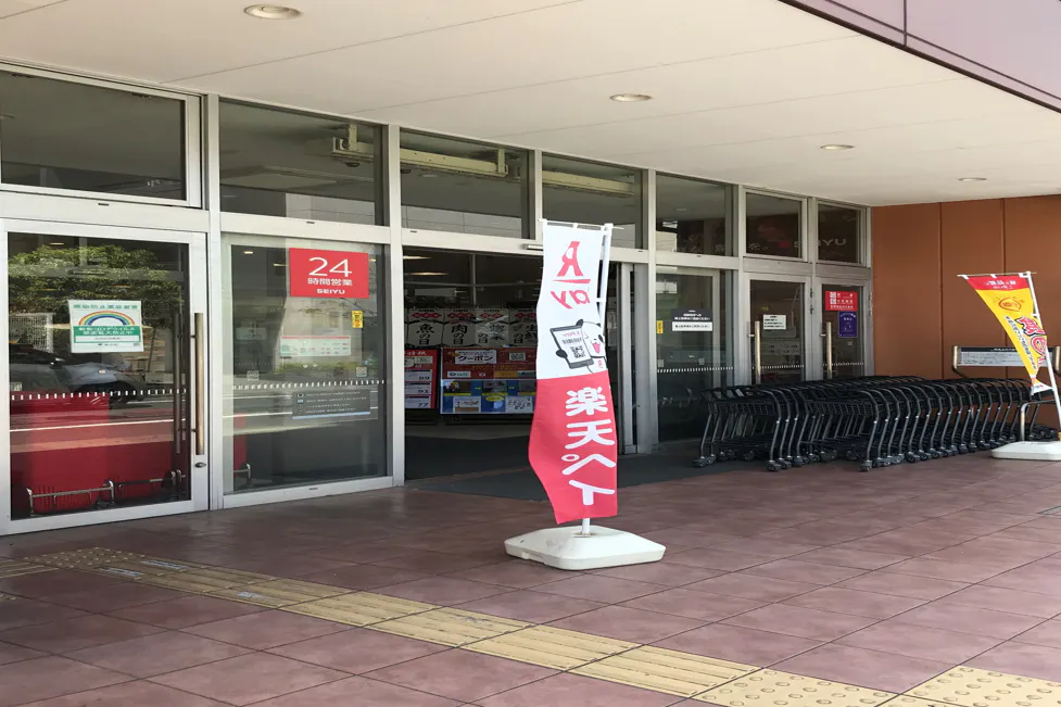 【西友 江戸川中央店】1階入口横軒下 ポップアップストア(物販、食物販)やプロモーション用途に最適なスーパー店頭催事イベントスペース