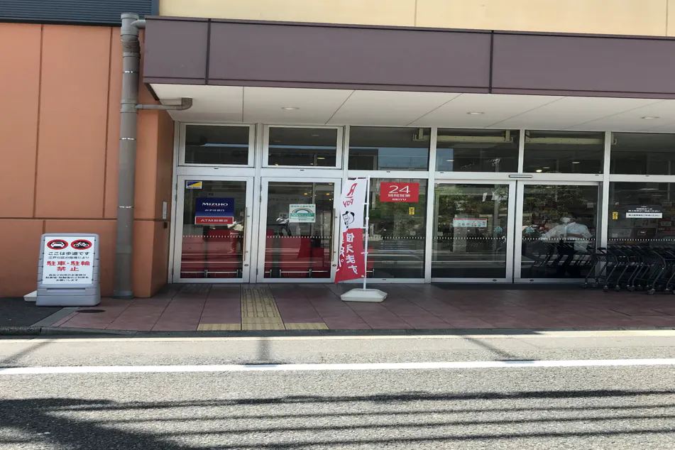 【西友 江戸川中央店】1階入口横軒下 ポップアップストア(物販、食物販)やプロモーション用途に最適なスーパー店頭催事イベントスペース