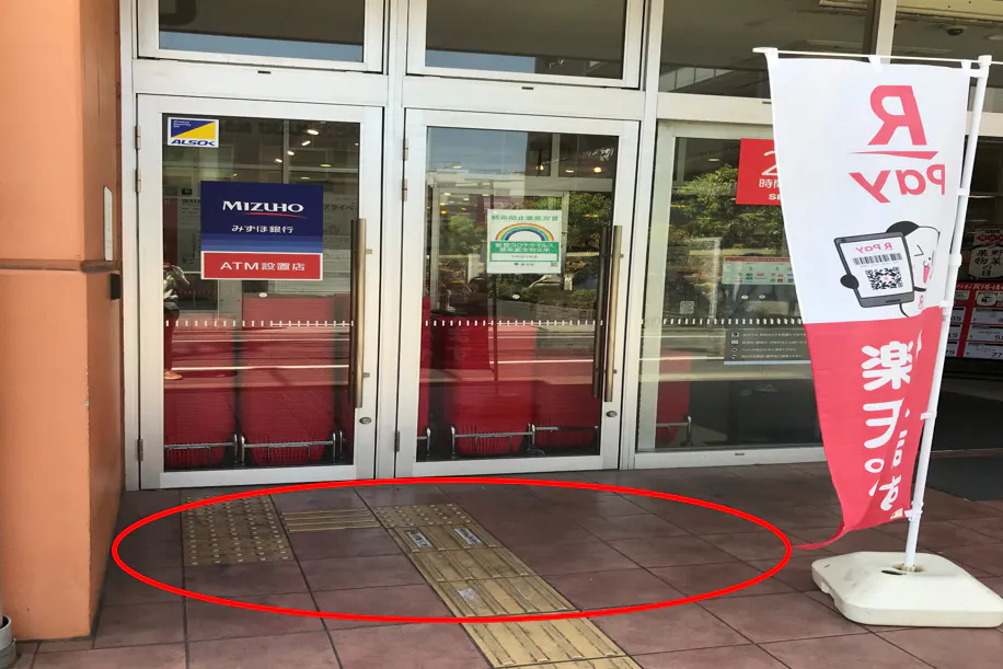 【西友 江戸川中央店】1階入口横軒下 ポップアップストア(物販、食物販)やプロモーション用途に最適なスーパー店頭催事イベントスペース