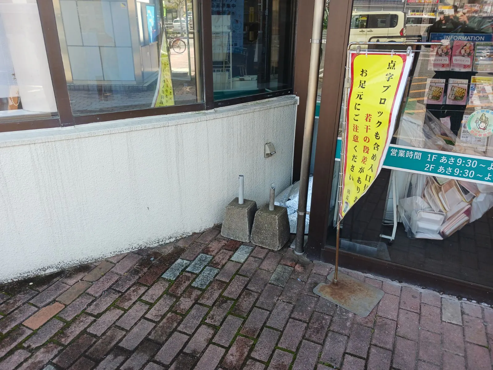 【レガネット牛頸】福銀ＡＴＭ前 販促プロモーションや物販に最適なスーパー屋外催事イベントスペース