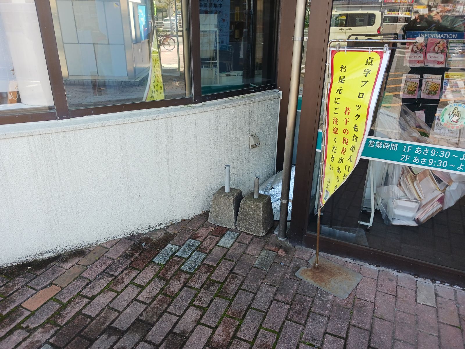 【レガネット牛頸】福銀ＡＴＭ前 販促プロモーションや物販に最適なスーパー屋外催事イベントスペース