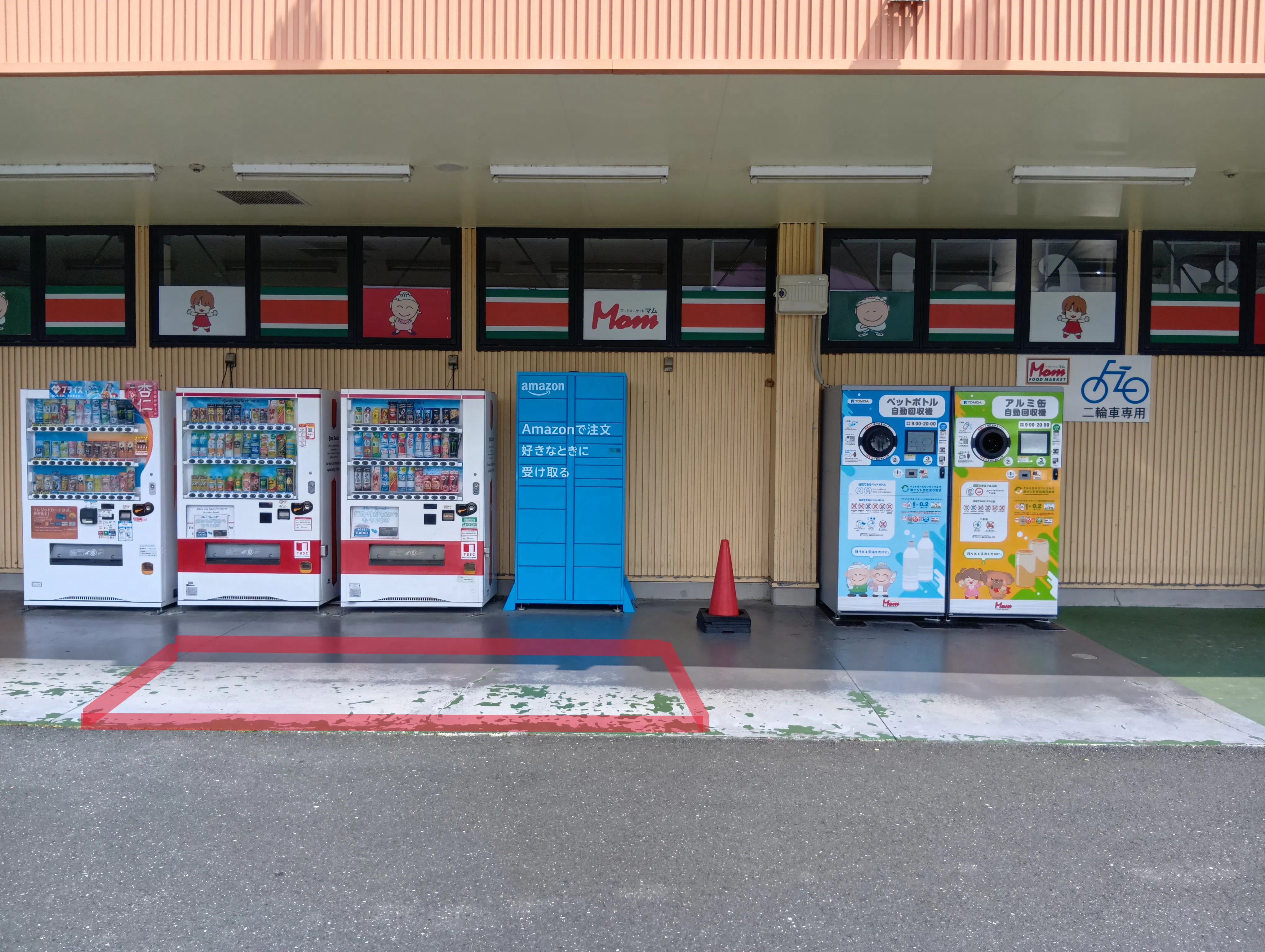 【フードマーケットマム高丘東店】店舗軒下中央あたりAmazonロッカー前 販促プロモーションや物販に最適なスーパー屋外催事イベントスペースの画像