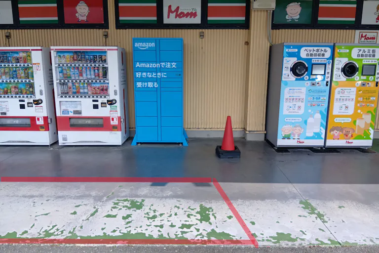 【フードマーケットマム高丘東店】店舗軒下中央あたりAmazonロッカー前 販促プロモーションや物販に最適なスーパー屋外催事イベントスペースの画像2
