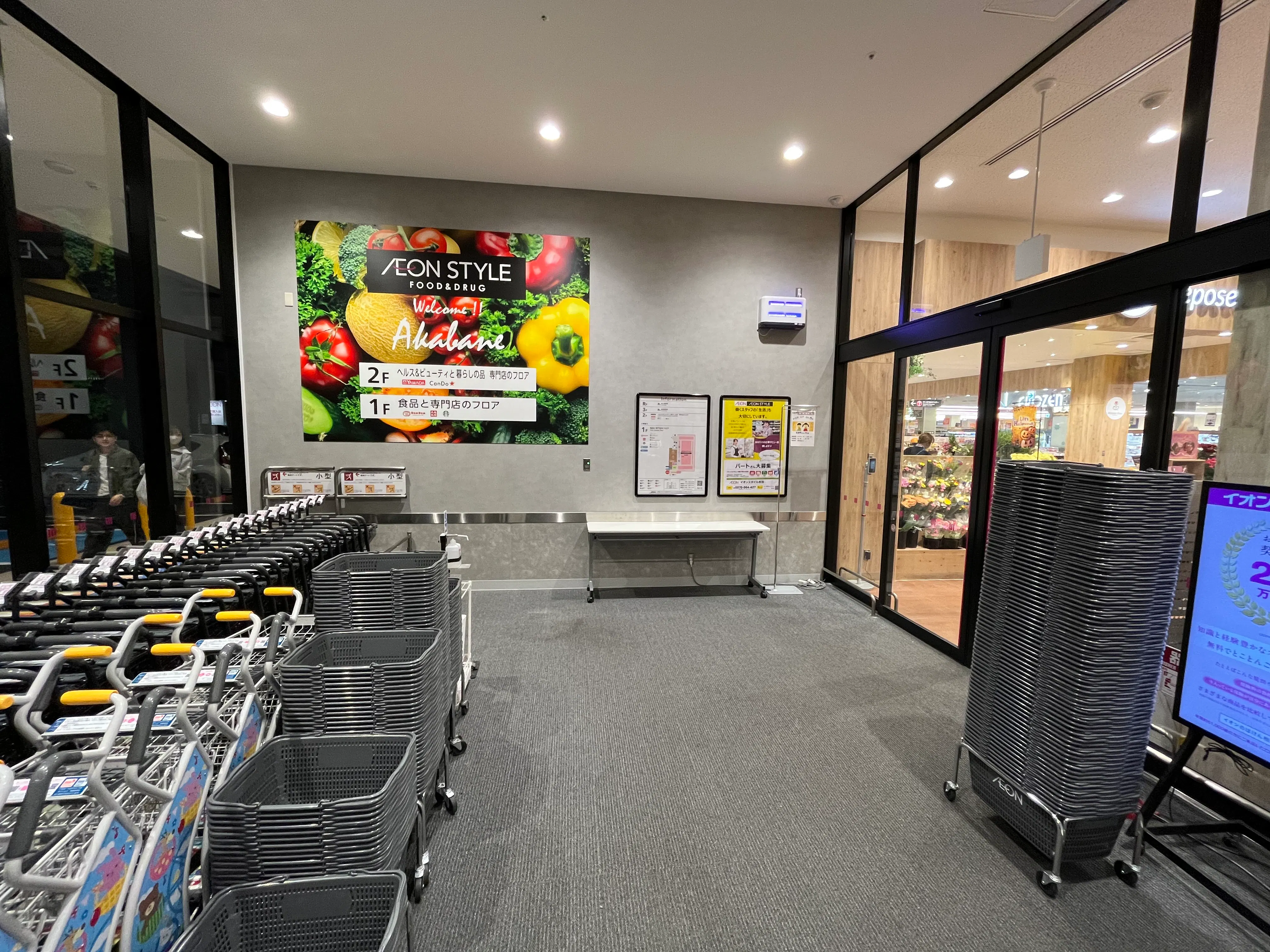 【イオンスタイル赤羽】各種プロモーションに最適な1階北側入口にある風除室内のイベントスペース