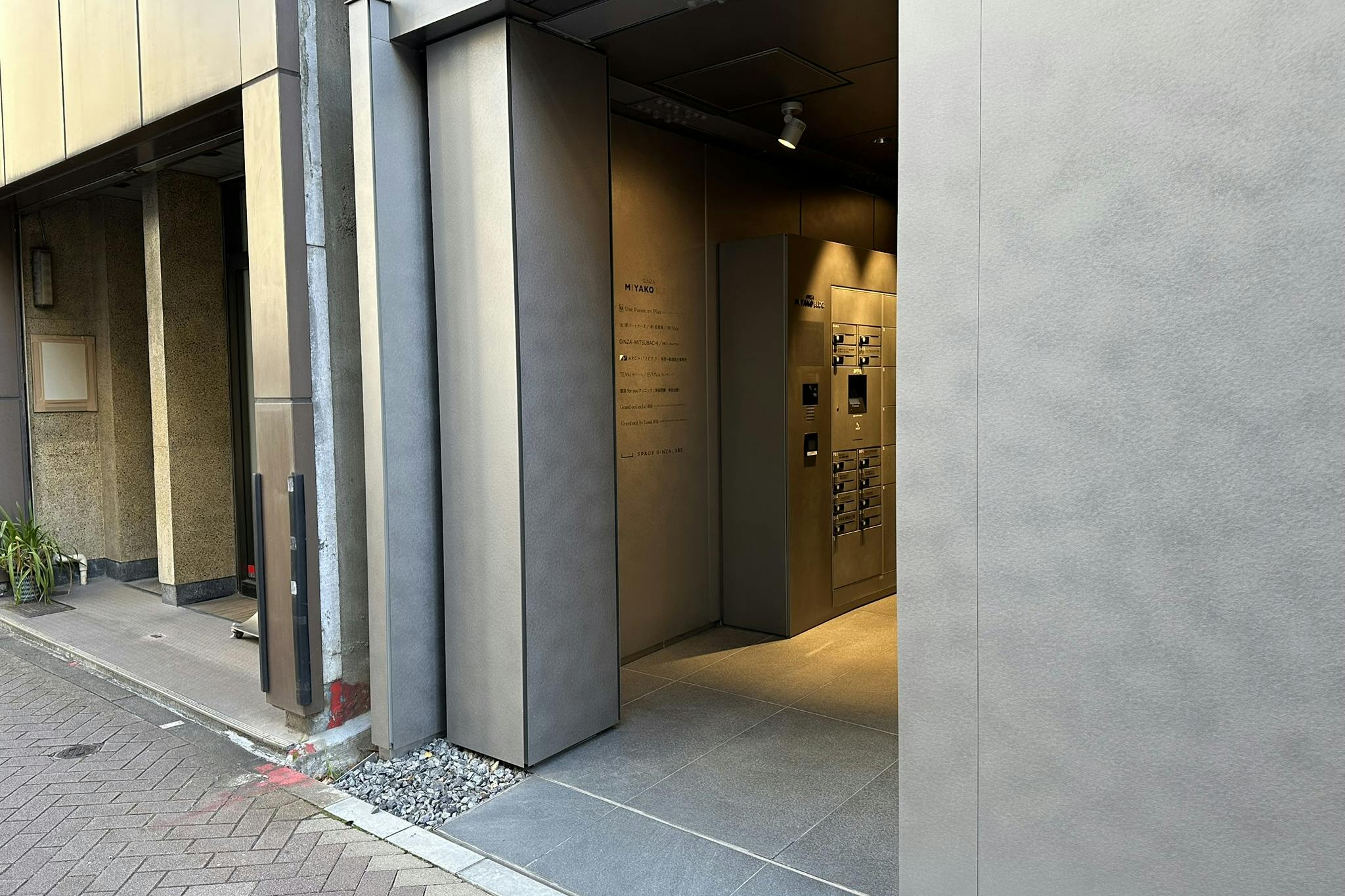 ビル外観