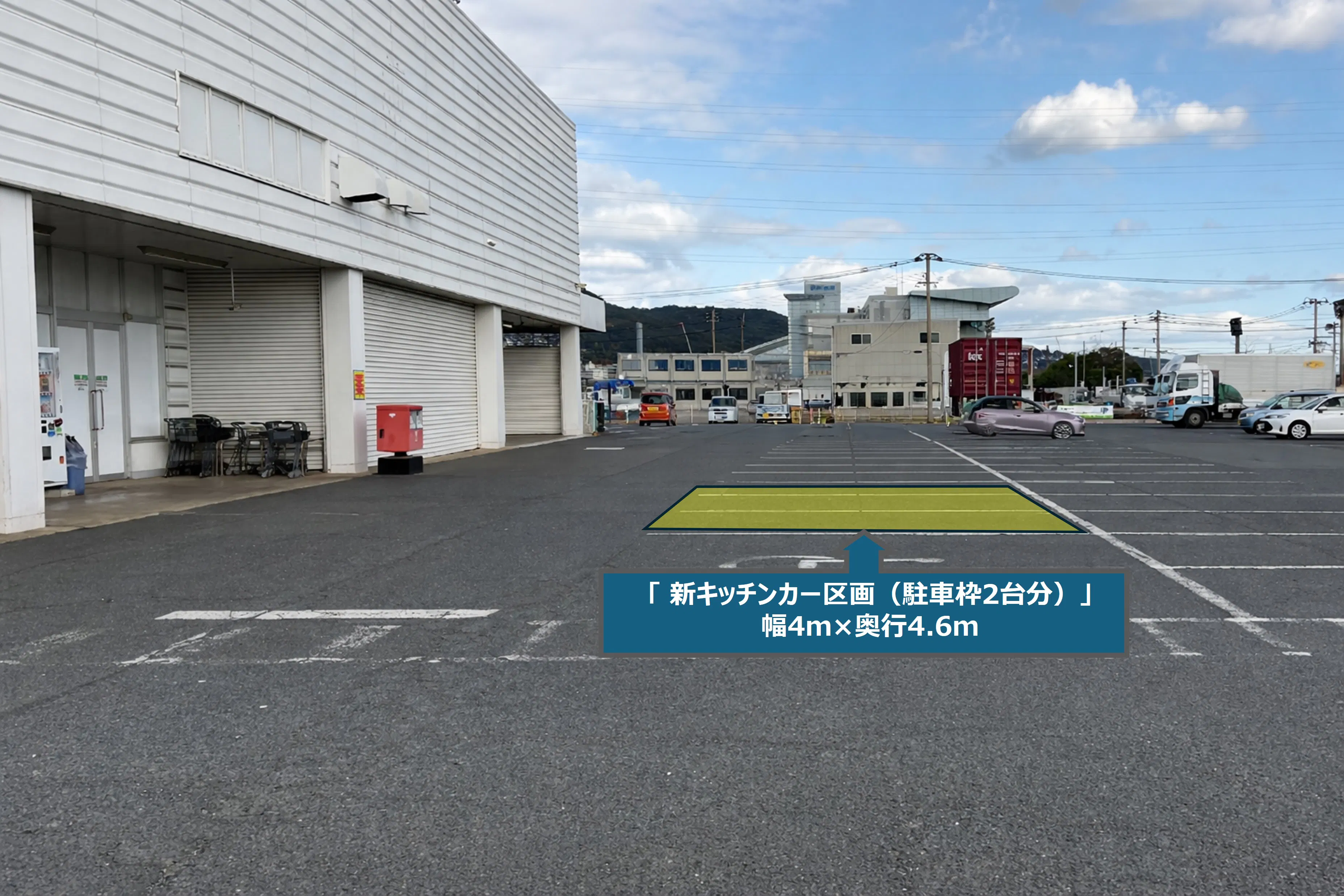 【スーパーセンタートライアル二島店】Ⓐキッチンカースペース（電源をご利用の場合は※15ｍ程度の延長コードご準備ください）