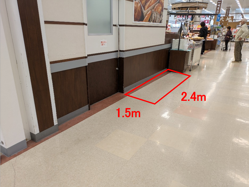 【イオンスーパーセンター南相馬】食品入口側催事スペース 販促プロモーションや物販に最適なスーパー店内催事イベントスペース