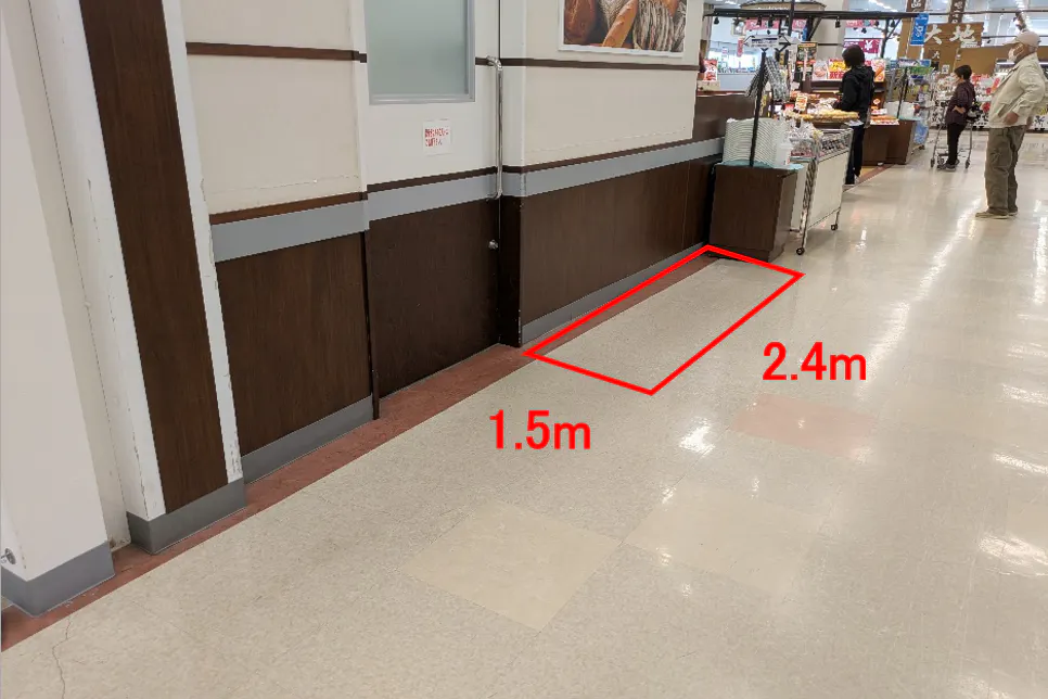 【イオンスーパーセンター南相馬】食品入口側催事スペース 販促プロモーションや物販に最適なスーパー店内催事イベントスペース