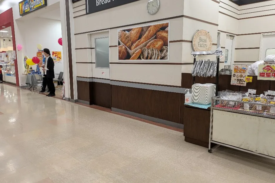 【イオンスーパーセンター南相馬】食品入口側催事スペース 販促プロモーションや物販に最適なスーパー店内催事イベントスペース