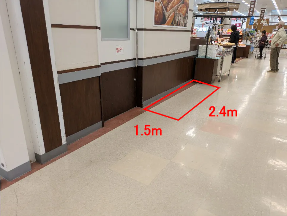 【イオンスーパーセンター南相馬】食品入口側催事スペース 販促プロモーションや物販に最適なスーパー店内催事イベントスペースの画像