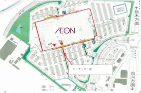 【イオン白河西郷店】キッチンカー① キッチンカーに最適なスーパー店内催事イベントスペース