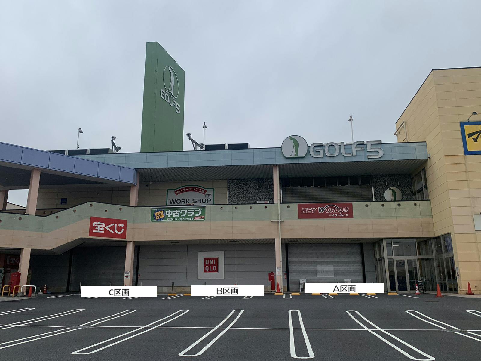 車9台分スペースを3分割にしています