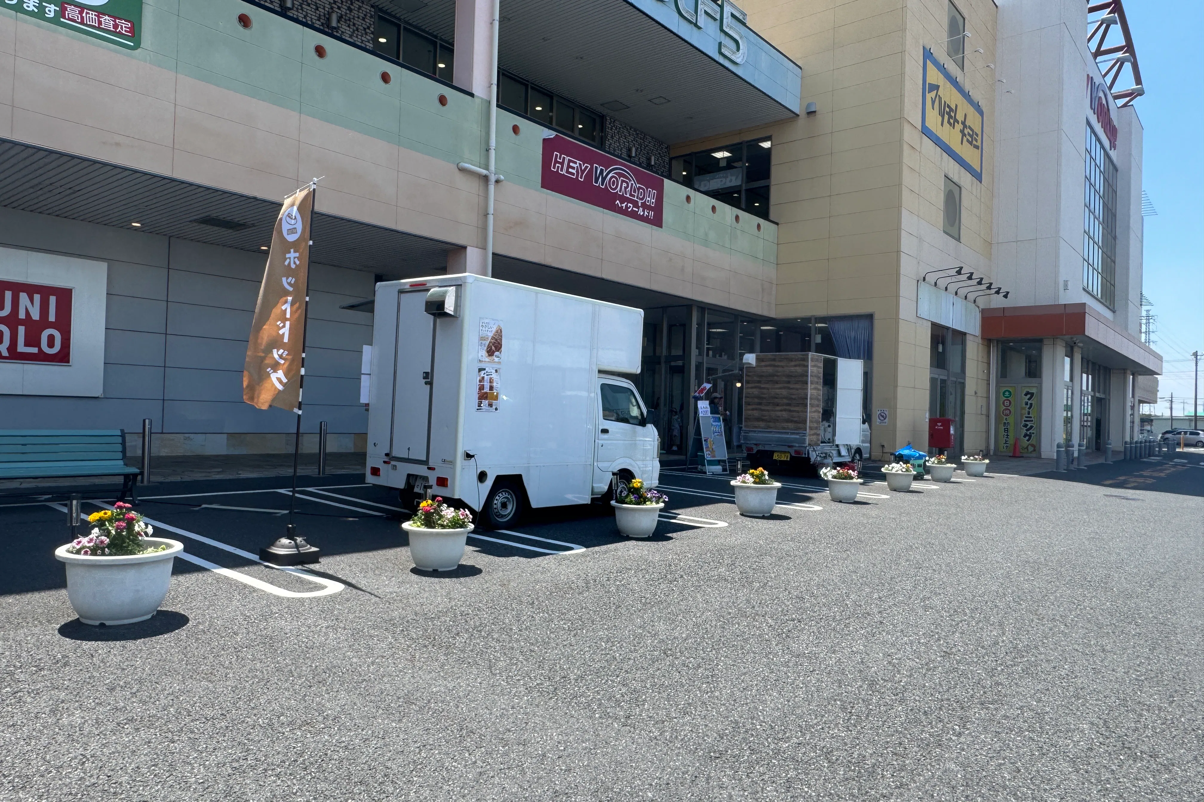 【ヘイワールド!!/レインボーエリアA】キッチンカーやプロモーションイベントで利用可能!メイン駐車場から館内入口に面した屋外スペース