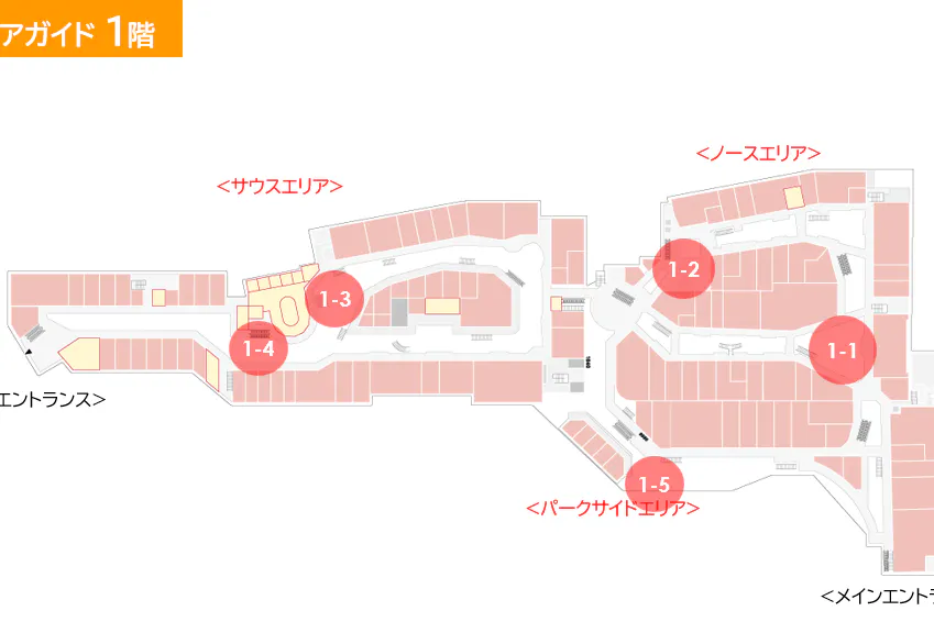 【三井アウトレットパーク ジャズドリーム長島】1階 センターエントランス周辺