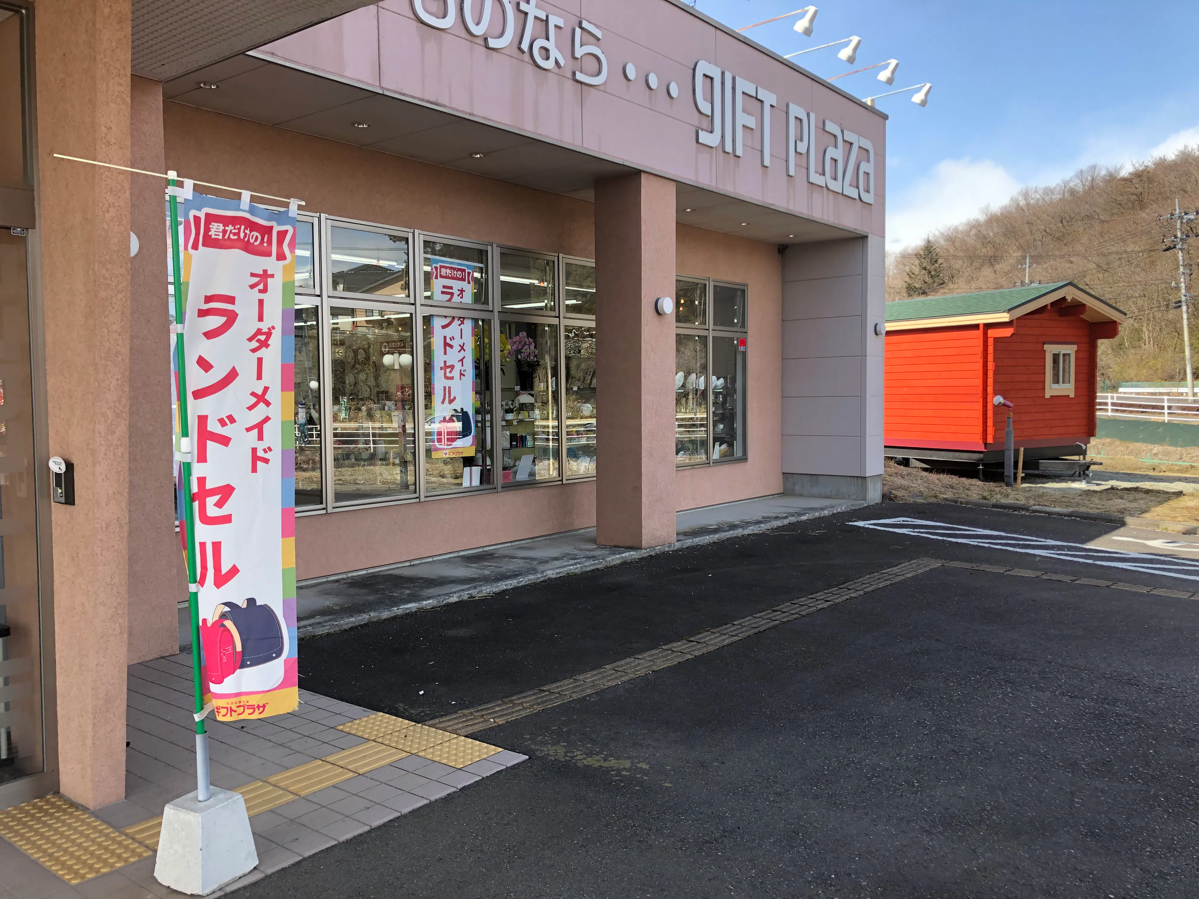 【ギフトプラザ船引店】物販ポップアップストアやキッチンカー、出張販売、プロモーションイベントに適したギフトショップ併設駐車場内のイベントスペースB