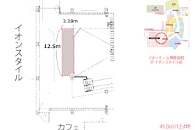 【イオンモール堺鉄砲町】3Fイオンスタイル前ブリッジ