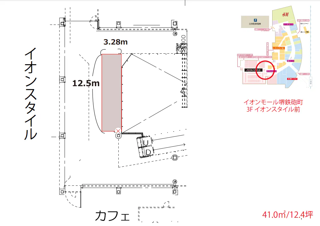 【イオンモール堺鉄砲町】3Fイオンスタイル前ブリッジ