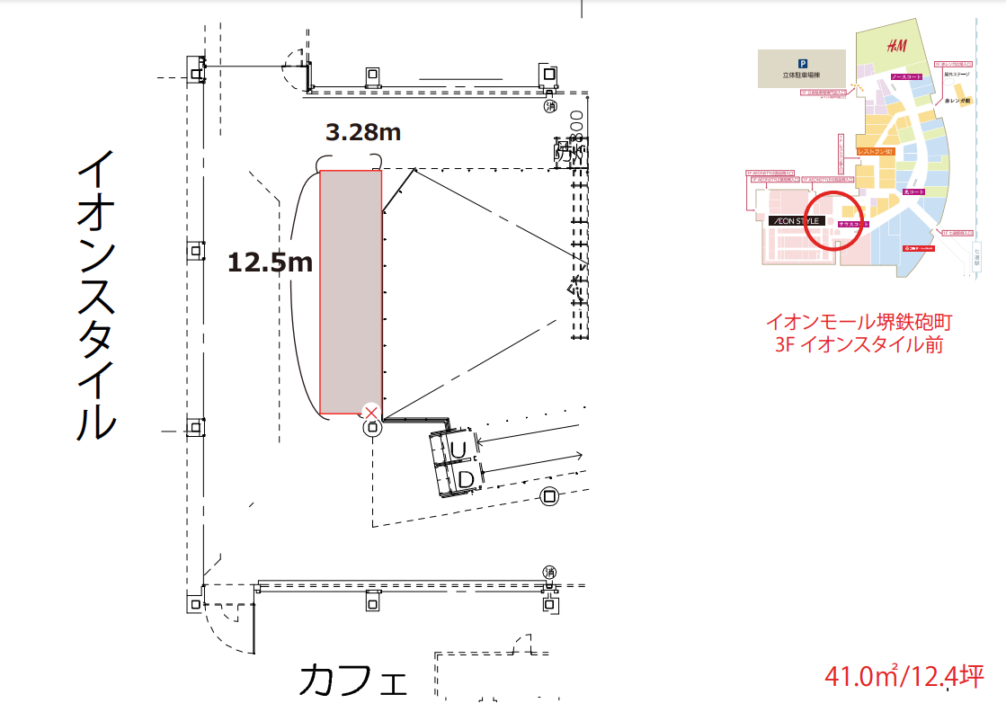 【イオンモール堺鉄砲町】3Fイオンスタイル前ブリッジ