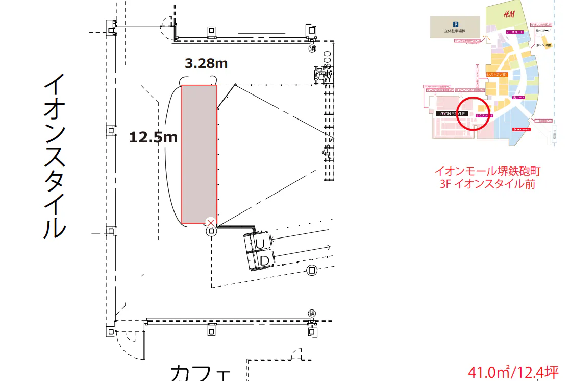 【イオンモール堺鉄砲町】3Fイオンスタイル前ブリッジ