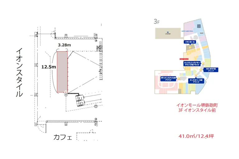 【イオンモール堺鉄砲町】3Fイオンスタイル前ブリッジの画像2