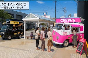 【メガセンタートライアル日向店】NEW!食物販や飲食、キッチンカー・テント販売等に利用可能な「②トライアルマルシェ」