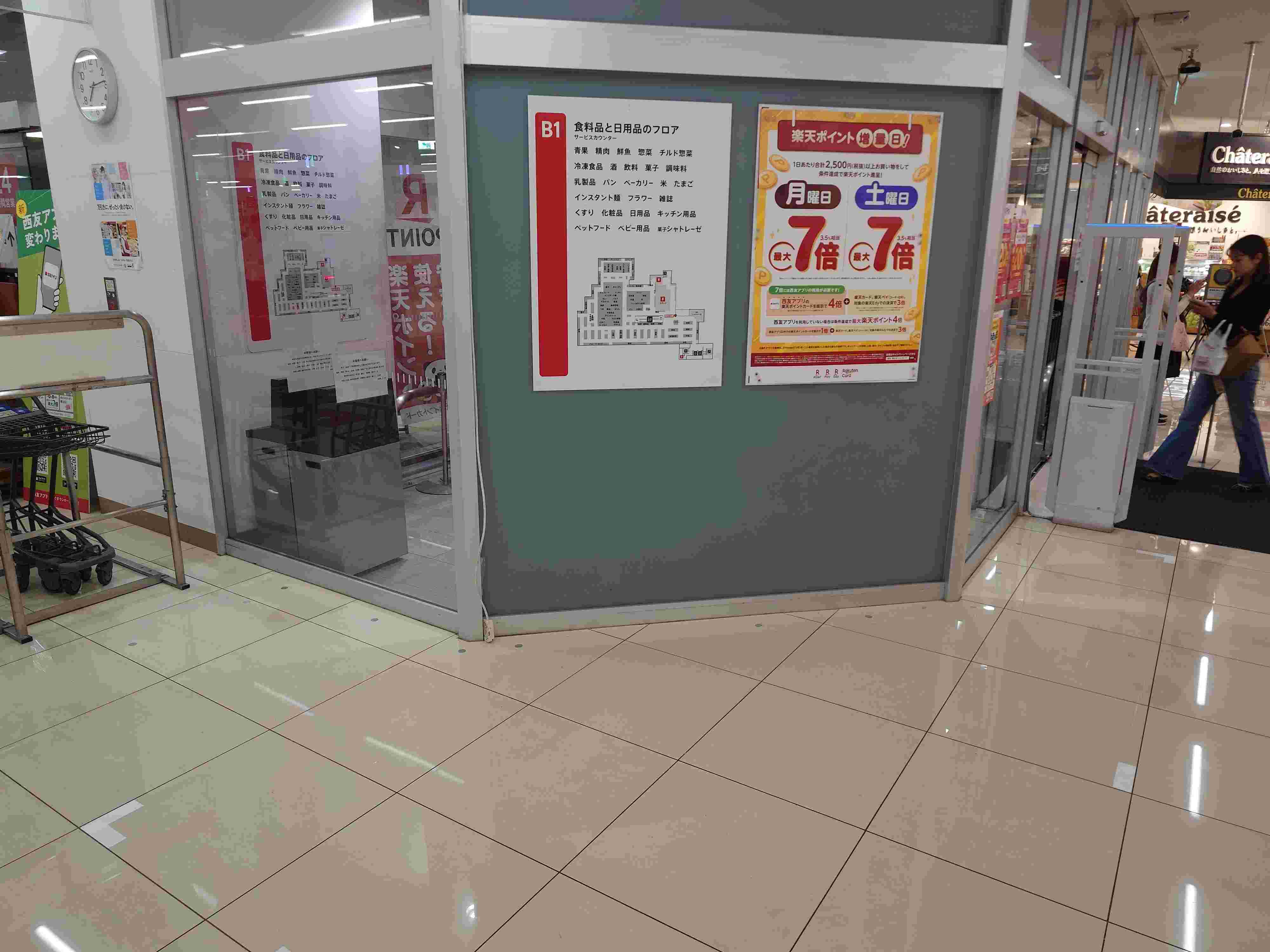 【西友　錦糸町店】B1F下りエスカレーター前　プロモーション用途や物販、食物販のポップアップストアに最適なスーパー店内催事イベントスペース