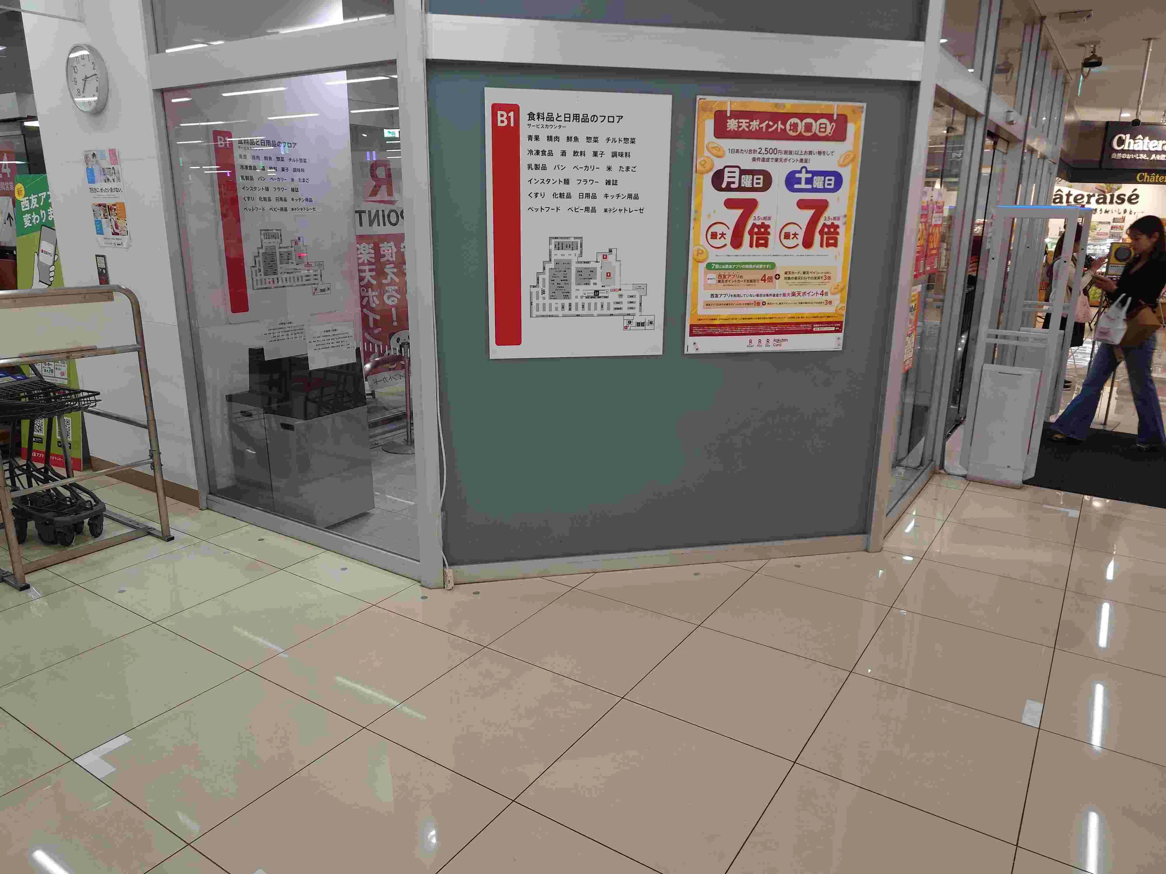 【西友　錦糸町店】B1F下りエスカレーター前　プロモーション用途や物販、食物販のポップアップストアに最適なスーパー店内催事イベントスペース