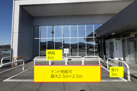 【トライウェル桜川店】食物販(キッチンカー/テント)やPR活動の出店が可能な屋外イベントスペース