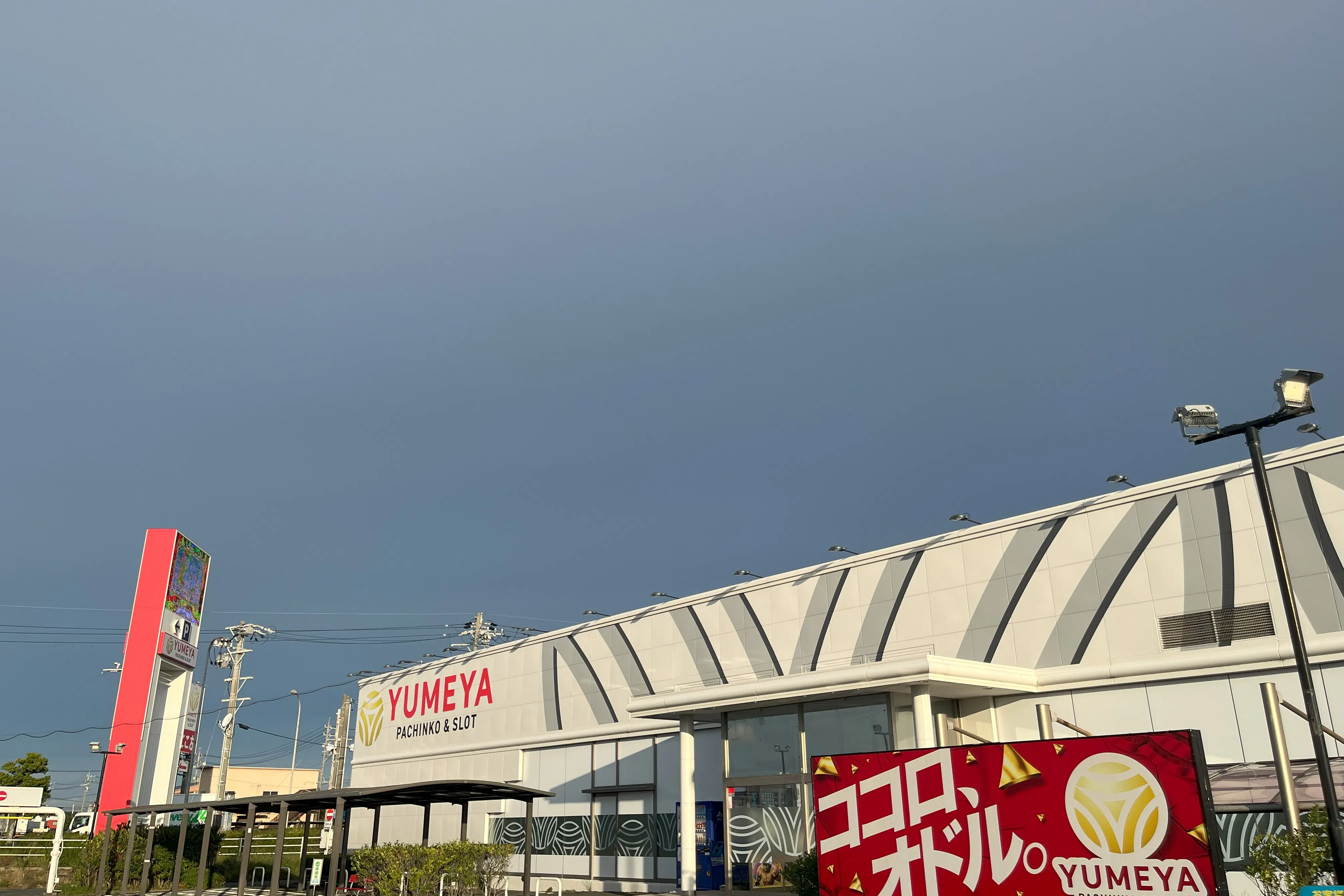 【夢屋浜松大柳店】キッチンカーやプロモーション等に最適なアミューズメント施設のイベントスペース(交換所側風除室付近)