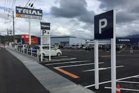 【スーパーセンタートライアル出水黄金店】キッチンカー(調理営業)出店限定/屋外スペース