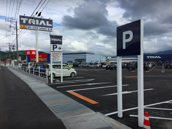 【スーパーセンタートライアル出水黄金店】キッチンカー（調理営業）出店限定/屋外スペース